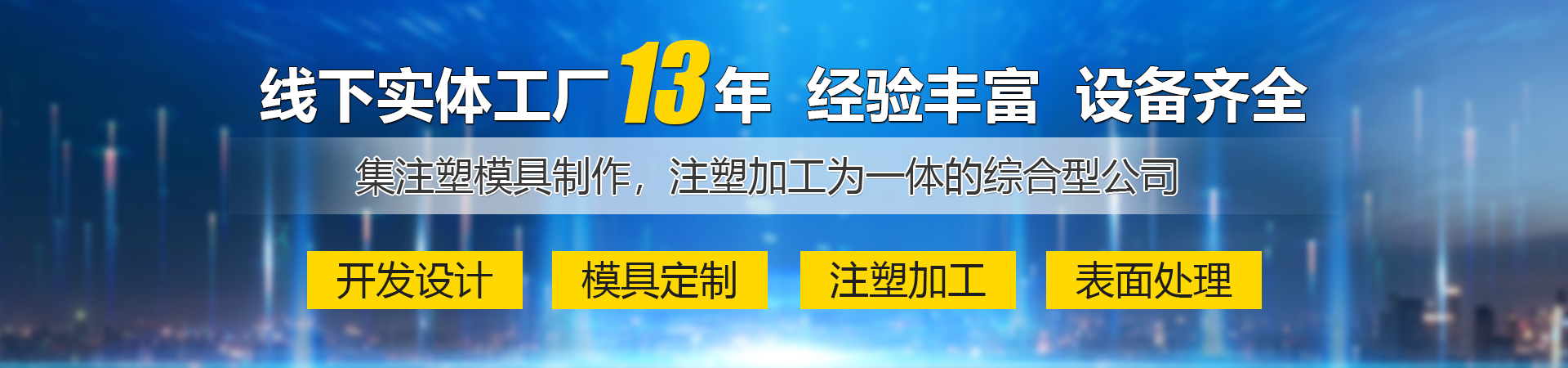 梁山鑫德二手設(shè)備有限公司